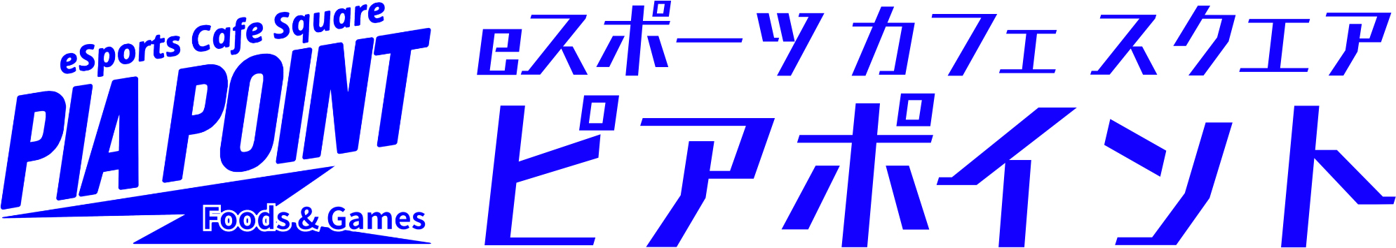 eSports Cafe Square ピアポイント